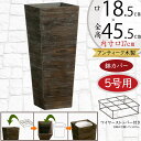 鉢カバー プランターカバー ウッド 人気 おしゃれ ポット 木製 観葉植物 インドアグリーン インテリアグリーン 花 緑 樹木 園芸鉢 観葉鉢 深鉢 器 お洒落...