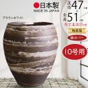 プランターカバー 鉢カバー 大型 人気 おしゃれ ポット 大鉢 水鉢 陶器鉢 観葉植物 インドアグリーン インテリアグリーン 園芸用品 観葉鉢 器 お洒落 イン...