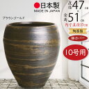 プランターカバー 鉢カバー 大型 人気 おしゃれ ポット 大鉢 水鉢 陶器鉢 観葉植物 インドアグリーン インテリアグリーン 園芸用品 観葉鉢 器 お洒落 イン...