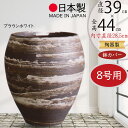 プランターカバー 鉢カバー 大型 人気 おしゃれ ポット 大鉢 水鉢 陶器鉢 観葉植物 インドアグリーン インテリアグリーン 園芸用品 観葉鉢 器 お洒落 イン...