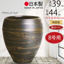 プランターカバー 鉢カバー 大型 人気 おしゃれ ポット 大鉢 水鉢 陶器鉢 観葉植物 インドアグリーン インテリアグリーン 園芸用品 観葉鉢 器 お洒落 イン...