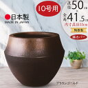 プランターカバー 鉢カバー 大型 人気 おしゃれ ポット 大鉢 陶器鉢 観葉植物 インドアグリーン インテリアグリーン 園芸用品 観葉鉢 器 お洒落 インテリア...