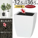 鉢カバー プランターカバー 大型 人気 おしゃれ ポット 観葉植物 インドアグリーン インテリアグリーン お洒落 室内 サロン オフィス インテリア 家具 ギフ...