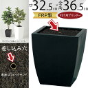 鉢カバー プランターカバー 大型 人気 おしゃれ ポット 観葉植物 インドアグリーン インテリアグリーン お洒落 室内 サロン オフィス インテリア 家具 ギフ...