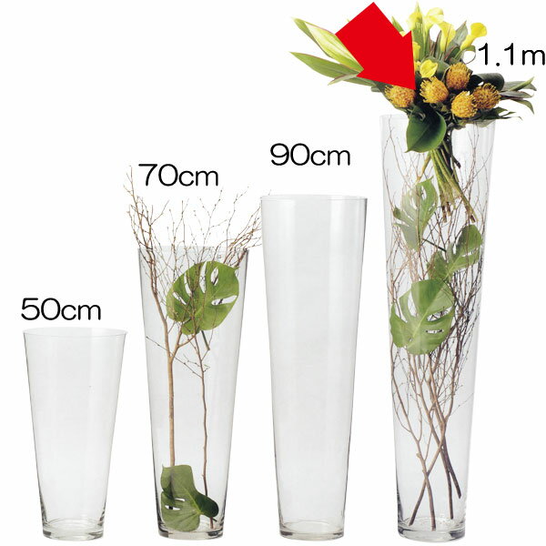 ガラス花器・大型・ラウンド(全高110cm×直径30cm)(透明/クリア/硝子)(花瓶/花器/花入れ/フラワーベース)(アレンジ/ディスプレイ/会場装花) ガラス花器・大型・ラウンド(全高110cm×直径30cm)(透明/クリア/硝子)(花瓶/花器/花入れ/フラワーベース)(アレンジ/ディスプレイ/会場装花)