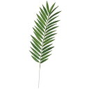 ヤシ フェイクグリーン おしゃれ 人気 インテリアグリーン リアル 造花 人工観葉植物 アートプランツ アートグリーン 観葉植物 ヤシ類 葉っぱ 葉物 緑 人工...