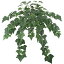 【難燃】人工観葉植物・ハンギング・アイビー・ブッシュ・全長80cm(ヘデラ・ヘリックス/セイヨウキヅタ)(人工樹木/造花/リーフ/葉材/花材/グリーン材)(フラワーアレンジメント/ディスプレイ/装飾)