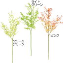 ユーカリ フェイクグリーン おしゃれ インテリアグリーン 人気 リアル 観葉植物 造花 アートプランツ 人工観葉植物 アートグリーン 人工樹木 ユーカリの木 枝...