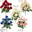 【造花】おしゃれ インテリア ローズ ブッシュ 全長37cm 2本セット 薔薇 バラ ばら 人工観葉植物 アーティフィシャルフラワー フラワーアレンジメント デ...