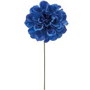 【造花】おしゃれ インテリア ダリア 全長21cm 7本セット 人工観葉植物 花材 アレンジメント ディスプレイ 装飾 k-414