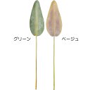 【フェイクグリーン】観葉植物 大型 おしゃれ ストレリチア ストレチア 全高150cm 人気 おすすめ リアル インテリアグリーン 造花 人工観葉植物 人工樹木 アートグリーン オブジェ 熱帯植物 オーガスタ トラベラーズパーム アレンジ ディスプレイ 本物そっくり トロピカル