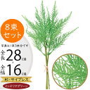 杉 フェイクグリーン おしゃれ 人気 リアル おすすめ インテリアグリーン 人工観葉植物 人工樹木 オブジェ 造花 アートプランツ アートグリーン 観葉植物 葉...