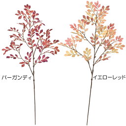 【フェイクグリーン】おしゃれ 全長105cm 紅葉 秋ディスプレイ 造花 インテリアグリーン