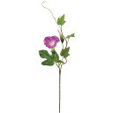 【造花】おしゃれ インテリア 朝顔 全長35cm 4本セット アサガオ あさがお 人工観葉植物 アーティフィシャルフラワー