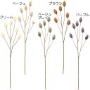 【造花】おしゃれ インテリア チーゼル 全長70cm 2本セット 人工観葉植物 花材 アーティフィシャルフラワー