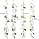 クレマチスシード（造花/人工観葉植物/アーティフィシャルフラワー/花材） ●2本セットです。・写真は各1本分です。 ●4種類の色の中から1つの色をお選びください。 （ホワイト、ライトパープル、ベージュ、ライトグリーン） サイズ：全長1.1m 花のサイズ：花径2.5〜3cm 材質：ポリエステル、ポリエチレン製 ・サイズは多少前後する場合がございます。 ・画面上の色はブラウザや設定により、実物は異なる場合があります。商品について ハサミやペンチ等でお好みの長さに調節可能。巻く、這わす、結ぶなど多様の装飾をお楽しみいただけるガーランドタイプの造花です。シンプルでナチュラルなラインが空間に動きのある表情を与えます。おしゃれで使いやすいインテリア花材として幅広いシーンでご使用ください。※「ホワイト」「ライトパープル」「ベージュ」「ライトグリーン」の中から1つの色をお選びください。 造花とは 造花とは、花や葉などをモチーフにつくられた人工素材の植物です。 枯れない、変わらない、メンテナンス不要の造形の美しさが魅力です。 この商品を使用したアレンジ例です。イメージとして是非、ご覧ください。