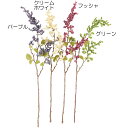 【造花】おしゃれ インテリア ベリー 全長80cm 4本セット 実物 実もの 果実 木の実 アーティフィシャルフラワー