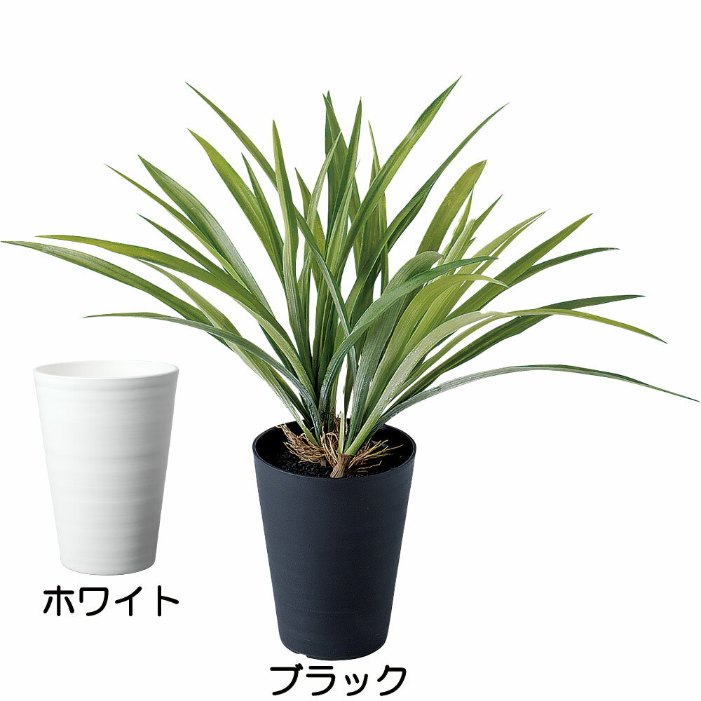 オリヅルラン 【フェイクグリーン】観葉植物 おしゃれ オリヅルラン 全高40cm インテリアグリーン 造花 インテリア 人工観葉植物 人工樹木 オリズルラン