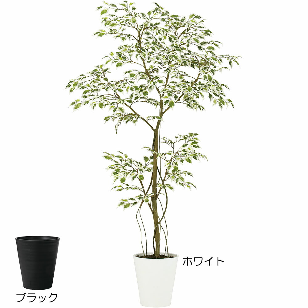 楽天グリーンランドフェイクグリーン おしゃれ 観葉植物 大型 リアル 人気 おすすめ インテリアグリーン 全高150cm ベンジャミン 斑入り フィカス ベンジャミナ FST 人工観葉植物 人工樹木 造花 インテリア アートグリーン 本物そっくり 高品質 上質 ナチュラル 爽やか 空間演出 室内 ギフト