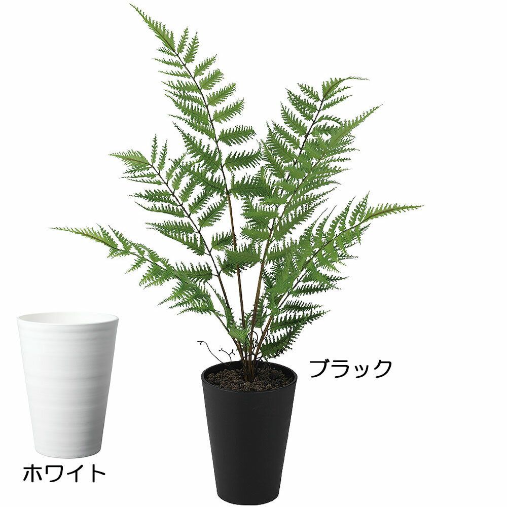 【フェイクグリーン】観葉植物 おしゃれ レザーファン 全高60cm インテリアグリーン 造花 インテリア 人工観葉植物 人工樹木 アートグリーン タマシダ ボストンファーン 1