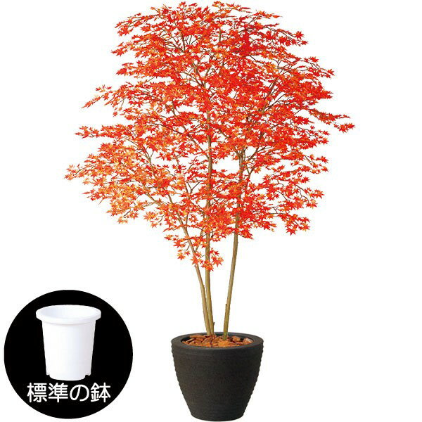 人工観葉植物 全高2.0m モミジ 株立 FST カエデ もみじ 山紅葉 紅葉樹 人工樹木 造花 花材 リーフ 葉材 インテリアグリーン フェイクグリーン オブジェ ディスプレイ ディスプレー 装飾 和風 四季 秋 空間演出