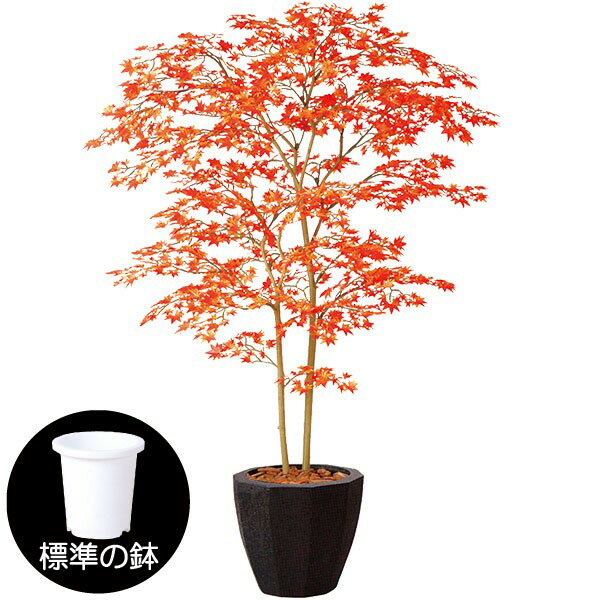 人工観葉植物 全高1.8m モミジ 株立 FST カエデ もみじ 山紅葉 紅葉樹 人工樹木 造花 花材 リーフ 葉材 インテリアグリーン フェイクグリーン オブジェ ディスプレイ ディスプレー 装飾 和風 四季 秋 空間演出