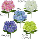 【造花】おしゃれ インテリア あじさい ブッシュ 全長48cm 3本セット ハイドレンジア 紫陽花 アジサイ 七変化 人工観葉植物 アーティフィシャルフラワー ...