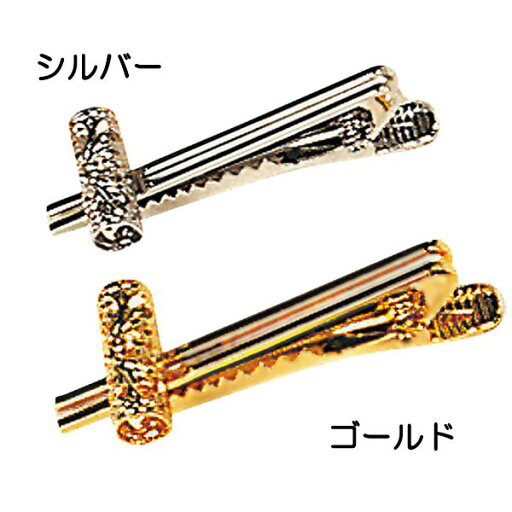 アクセサリーパーツ ブトニアホルダー 全長5cm×直径0.7cm 3個セット ブートニア オーナメント 花材 資材 アレンジメント 装飾 アクセサリーパーツ ブトニアホルダー 全長5cm×直径0.7cm 3個セット ブートニア オーナメント 花材 資材 アレンジメント 装飾