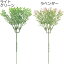 人工観葉植物 ダスティミラー 全長20cm 12本セット 1束3本×4束 ダスティーミラー 白妙菊 シロタエギク 造花 人工樹木 リーフ 花材 葉材 グリーン材 フラワーアレンジメント ディスプレイ 装飾