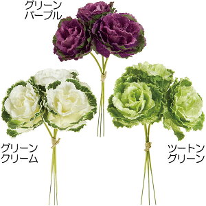 造花 葉牡丹 全長18cm 6本セット 1束3本×2束 ハボタン 花キャベツ 人工観葉植物 アーティフィシャルフラワー 花材 フラワーアレンジメント ディスプレイ 装飾 お正月 和風 門松