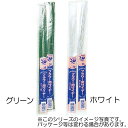 ワイヤー地巻小束 ♯22 全長36cm 300本セット 1束30本×10束 資材 花材 道具 手芸用品 フラワーアレンジメント リボンワーク ワイヤリング