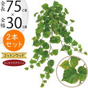 フェイクグリーン おしゃれ 人気 インテリアグリーン リアル 人工観葉植物 造花 人工樹木 アートプランツ アートグリーン 観葉植物 インドアグリーン インテリ...