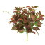 人工観葉植物 コリウス ブッシュ 全長40cm キンランジソ ニシキジソ 造花 人工樹木 リーフ 花材 葉材 グリーン材 フラワーアレンジメント 会場装花 装飾 店舗ディスプレイ 空間演出