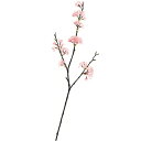 造花 さくら 全長80cm 2本セット 桜 サクラ 人工観葉植物 アーティフィシャルフラワー 花材 フラワーアレンジメント ディスプレイ 装飾