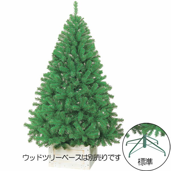クリスマスツリー 全高180cm 人工観葉植物 人工樹木 造花 フェイクグリーン インテリアグリーン オブジェ ディスプレイ 装飾