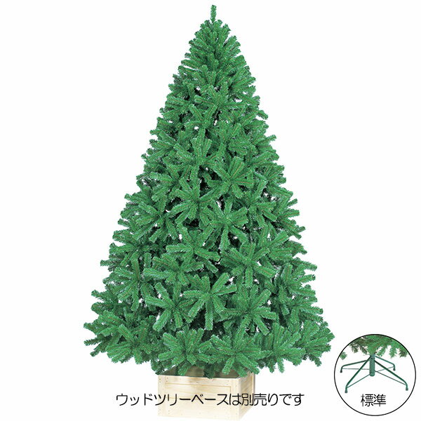 【フェイクグリーン】観葉植物 おしゃれ クリスマスツリー 特大 大型 全高300cm 人工観葉植物 人工樹木 造花 インテリアグリーン オブジェ ディスプレイ 装飾