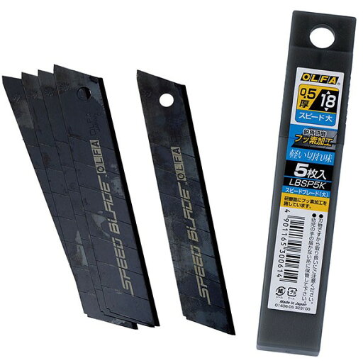 オルファカッター 替刃 スピードブレード大 全長10cm×幅1.8cm 25枚セット 合金工具鋼製 資材 道具 NFD資格検定試験対応資材 オルファカッター 替刃 スピードブレード大 全長10cm×幅1.8cm 25枚セット 合金工具鋼製 資材 道具 NFD資格検定試験対応資材
