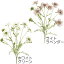 造花 スカビオサ ブッシュ 全長57cm 西洋松虫草 セイヨウマツムシソウ 人工観葉植物 花材 アレンジメント 装飾