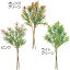 造花 アザミ 全長37cm 3束セット あざみ 薊 野薊 花薊 人工観葉植物 アーティフィシャルフラワー 花材 フラワーアレンジメント ディスプレイ 装飾