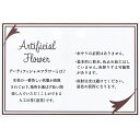 アーティフィシャルカード 160枚セット 全高7.5cm×幅11cm(穴あき 紙製 造花の説明 メッセージカード 資材 ラッピング)