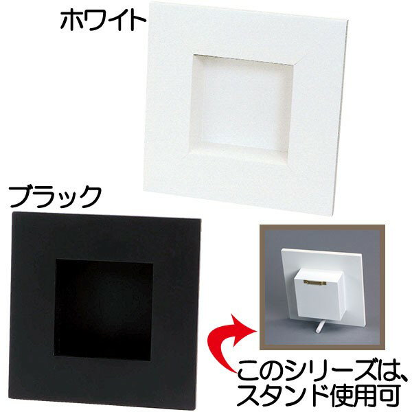 花器 フレーム 2個セット 全長18cm×全幅18cm MDF製 インテリア フラワーベース 花入れ アレンジ 壁面装飾