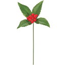 【造花】おしゃれ インテリア 千両 全長7cm 9本セット 1束3本×3束 センリョウ 実もの 木の実 人工観葉植物 正月花材