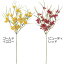 アザミ 造花 全長83cm 2本セット あざみ 薊 野薊 花薊 人工観葉植物 アーティフィシャルフラワー 花材 フラワーアレンジメント ディスプレイ 装飾