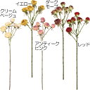 【造花】おしゃれ インテリア ローズ 全長53cm 3本セット 薔薇 バラ ばら 人工観葉植物 アーティフィシャルフラワー 花材 フラワーアレンジメント ディスプレイ ディスプレー 装飾 会場装花