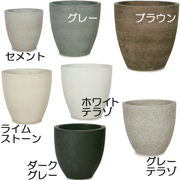 植木鉢・コーテス・ラウンド・30型(10号)(全高30cmtimes;直径30cm)(底穴あり)(セメント/ファイバーグラス/FRP)(プランター/ポット/園芸/ガーデニング)
