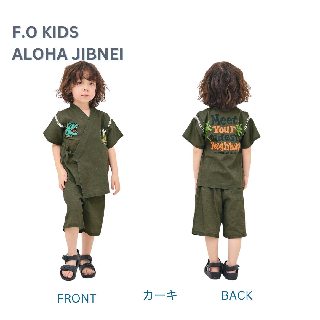 24ղ F.O.Kids եå R375014 ALOHA JINBEI ʿ ε DINO ڻץ쥼 å