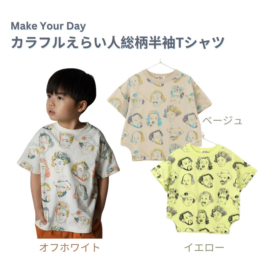 楽天市場】Tシャツ・カットソー(ブランドメイクユアデイ 楽天市場】Tシャツ・カットソー(ブランドメイクユアデイ