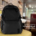 リニューアル 新色 H.T/L ペアレンツサック Lサイズ マザーリュック マザーバッグ パパリュック マルチ バックパック 特許 15インチノートパソコン 収...