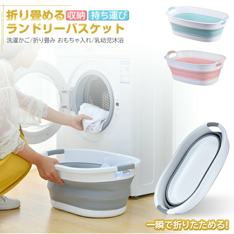 保育士が監修ベビーバス折りたたみ式ソフトタブ赤ちゃん新生児乳幼児沐浴タライお風呂ソフトタブワイド..