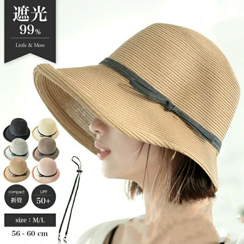 帽子レディース麦わら帽子春夏麦わらハット大きめ遮光夏バケットハット麦わらつば広UVリボンおしゃれリ..